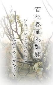 繰り返し読みたくなる禅語_02