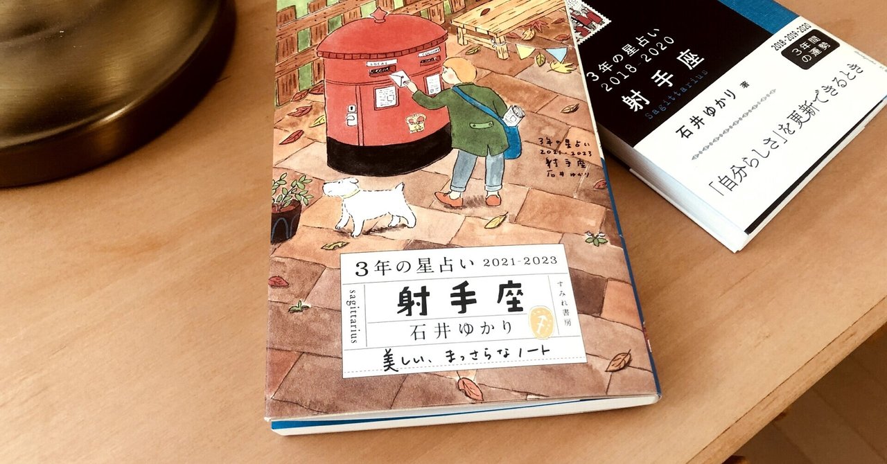 美しい まっさらなノート Tomoko Hirokawa おうち花飾り研究所 Note