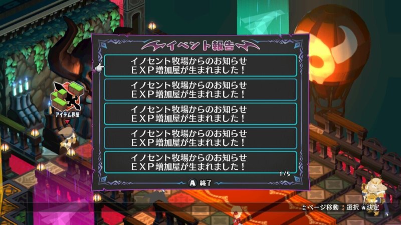 Exp増加屋って凄いね めいちゃん Note