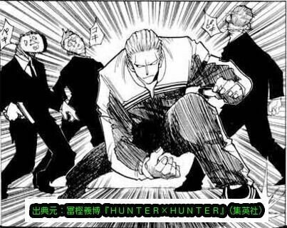 フィンクス マグカブ 野生の火竜 マルハボロ Note フィンクス マグカブ 野生の火竜 マルハボロ Note