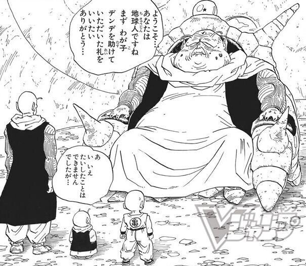 バンドマンが Dynamite の日本語歌詞を寝起きで考えた話 短編 Riddletkhr Note