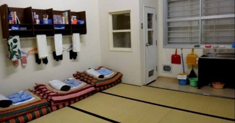あなたの知らない 刑務所の話 好きな時に飛べ 公式 Note あなたの知らない 刑務所の話 好きな時に飛べ 公式 Note