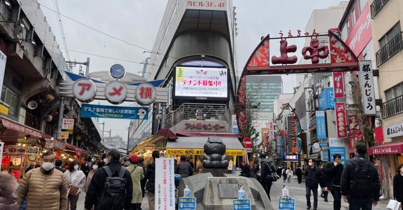 読書 Jr上野駅公園口 柳美里さん著 ごきげんママ Note 読書 Jr上野駅公園口 柳美里さん著 ごきげんママ Note