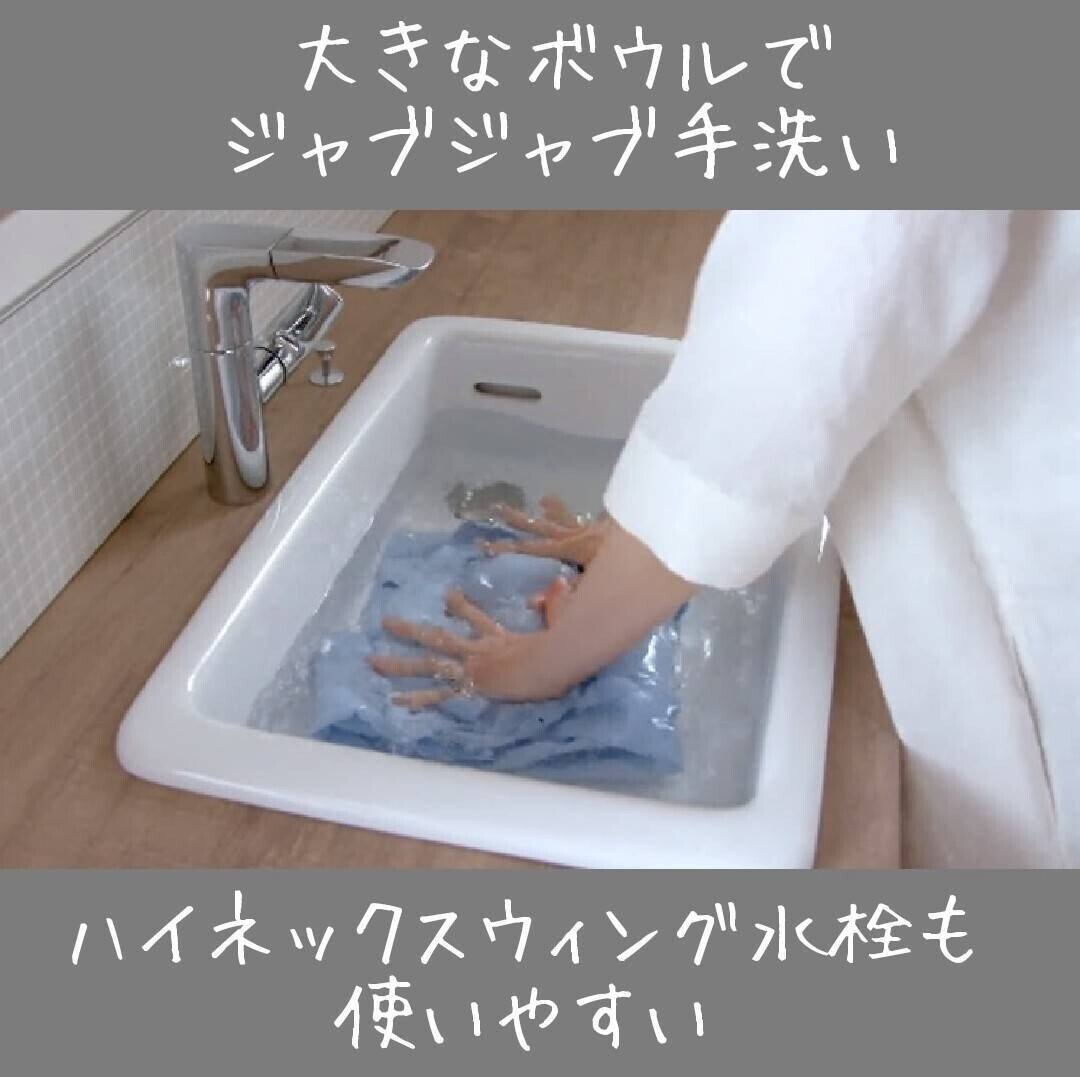 造作風洗面台 ホームズ札幌 Note