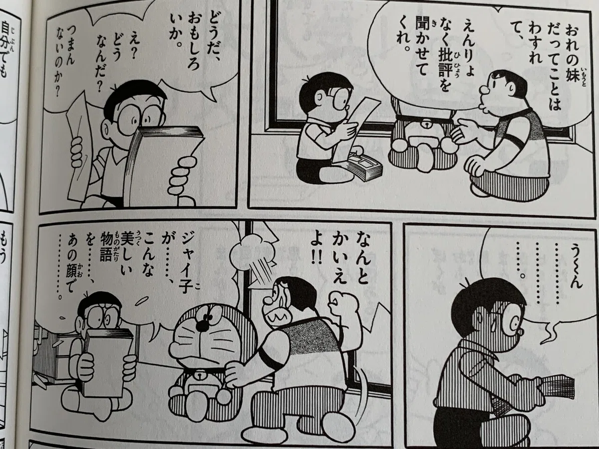 画像2