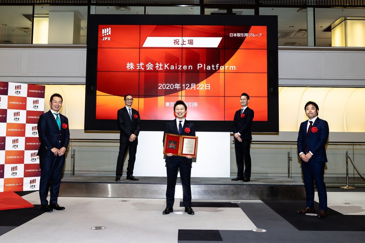 祝Kaizen Platform東証マザーズへ上場！ DX拡大へ期待高まる一日に密着