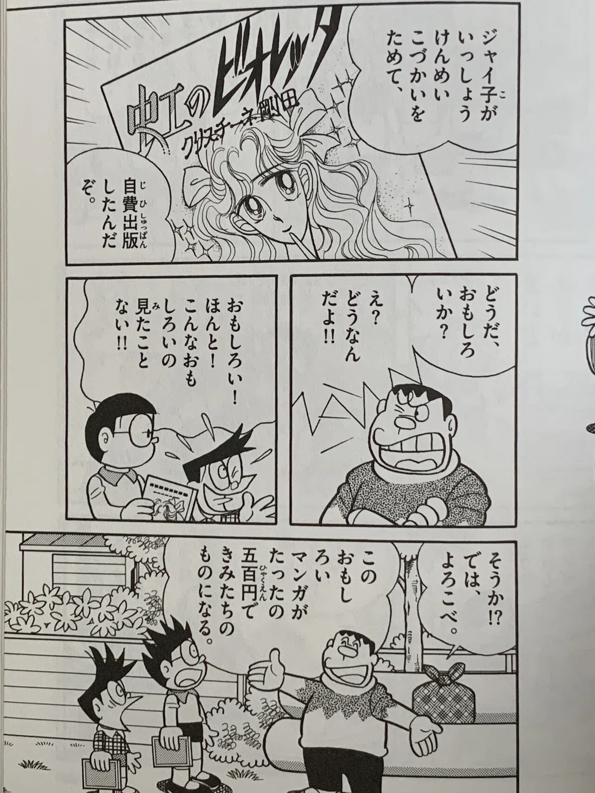 画像5