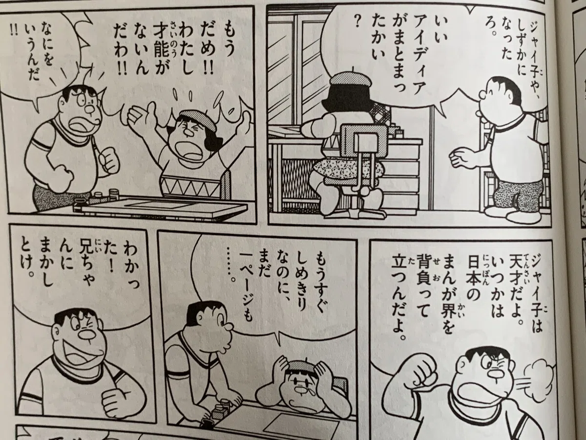 画像8
