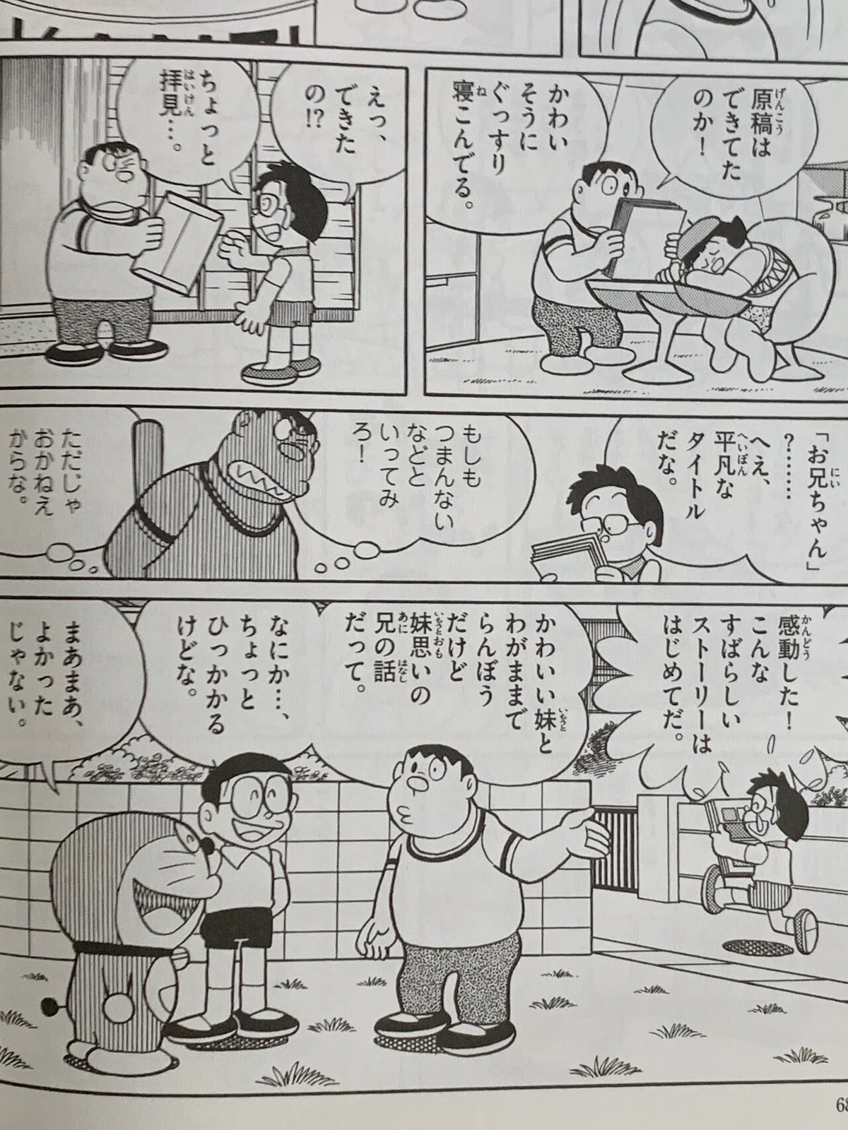 画像9
