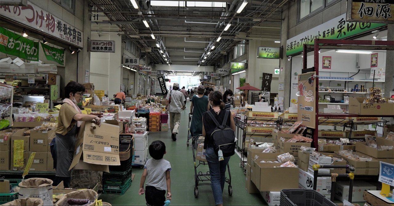 ブランチ横浜南部市場 の新着タグ記事一覧 Note つくる つながる とどける