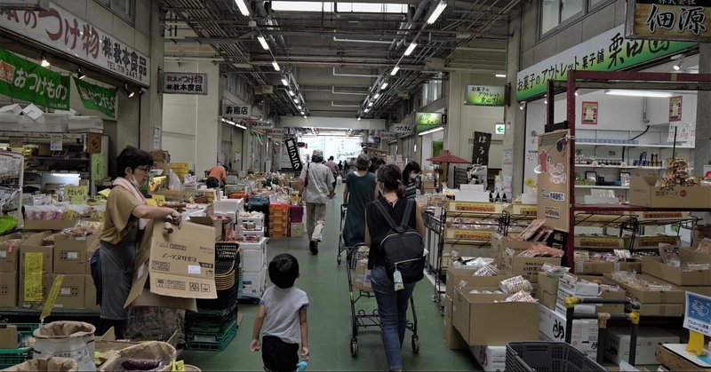 ブランチ横浜南部市場 の新着タグ記事一覧 Note つくる つながる とどける