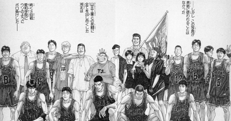 山王工業 の新着タグ記事一覧 Note つくる つながる とどける 山王工業 の新着タグ記事一覧 Note つくる つながる とどける