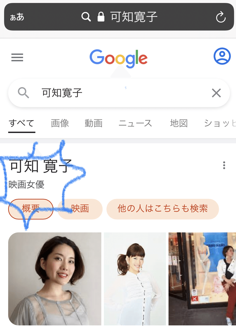 ミュージカル女優 可知寛子さんについて語ろう Ricky Note ミュージカル女優 可知寛子さんについて語ろう Ricky Note