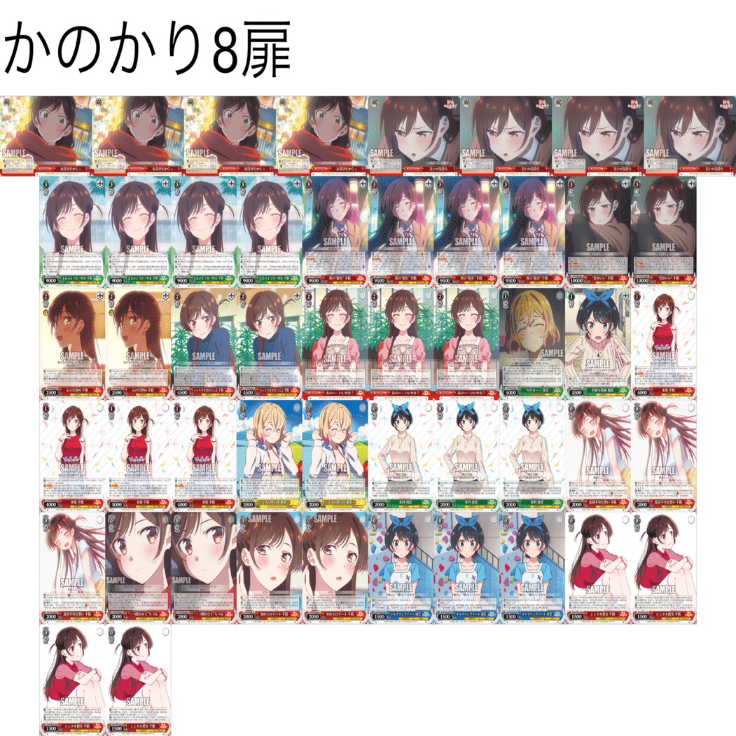 WS】彼女、お借りします 使用感｜れーかさん