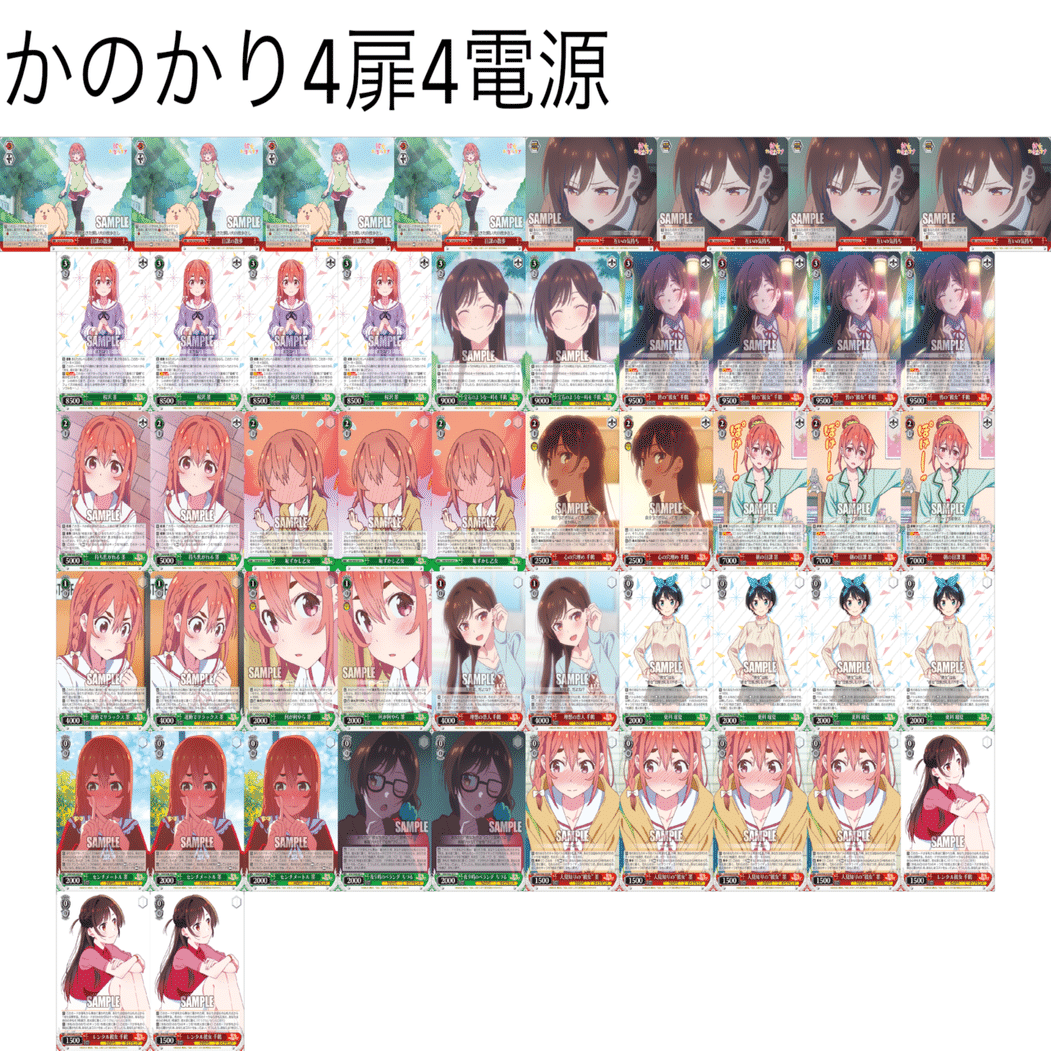 WS】彼女、お借りします 使用感｜れーかさん