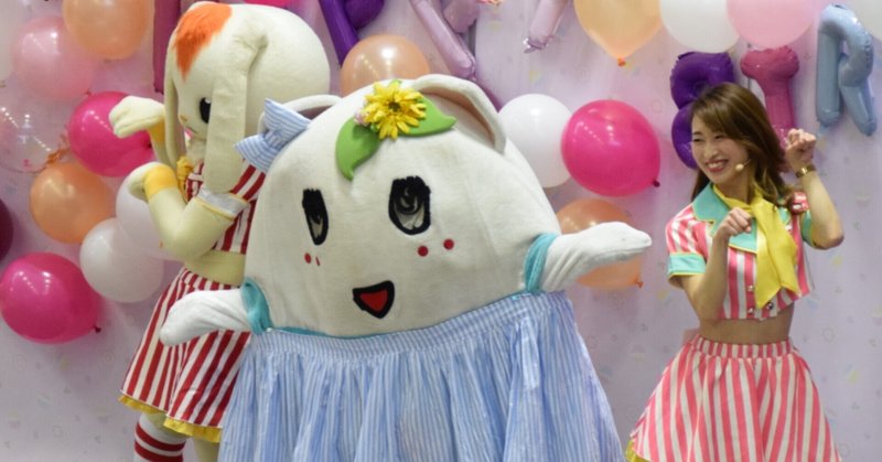 ふにゃっしー の新着タグ記事一覧 Note つくる つながる とどける