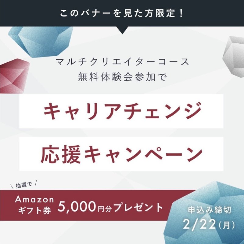 未経験からwebデザイナーになるには マルチクリエイターコースでやりたい仕事を発見 桂子 マネリテ部通信 Note 未経験からwebデザイナーになるには マルチクリエイターコースでやりたい仕事を発見 桂子 マネリテ部通信 Note