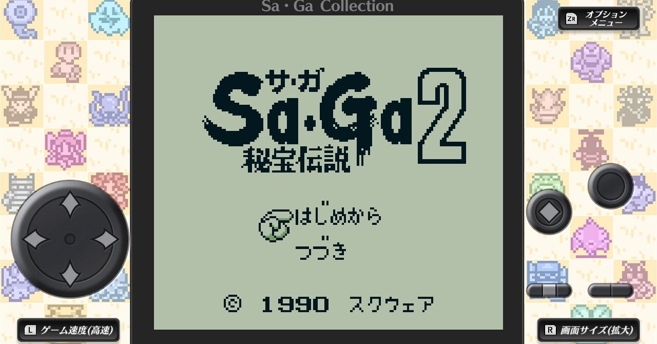 サガコレクションを楽しむ その6 りおん Note サガコレクションを楽しむ その6 りおん Note