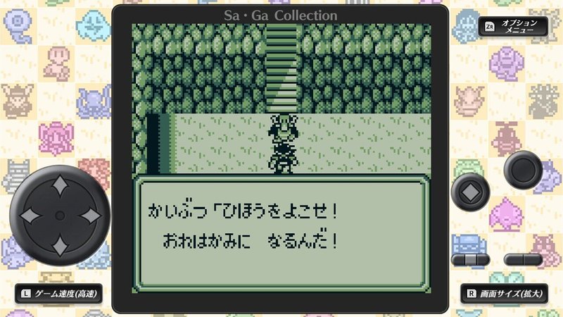 サガコレクションを楽しむ その６ りおん Note