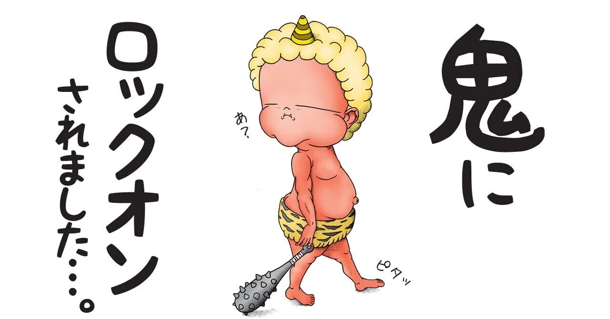 画像3