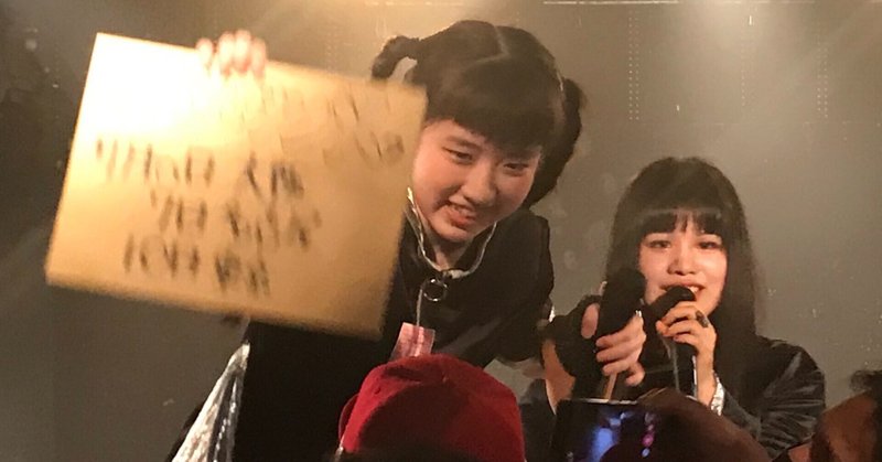 中村ソゼ の新着タグ記事一覧 Note つくる つながる とどける