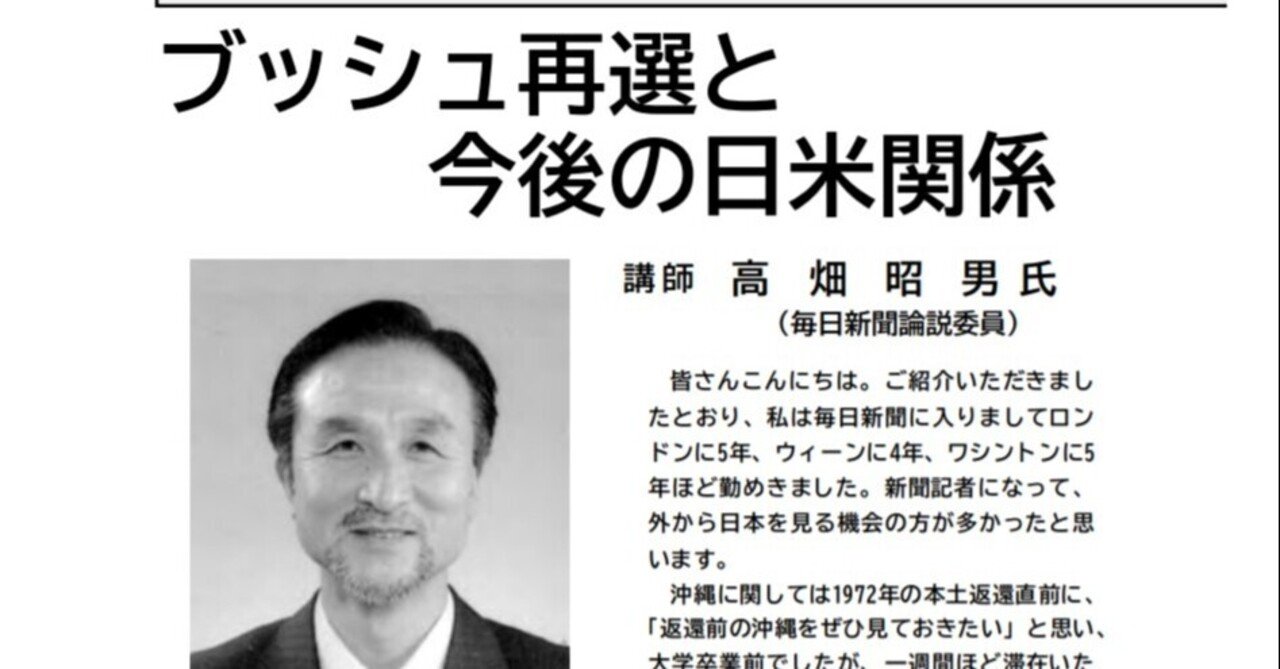 毎日新聞というのかい贅沢な名前だね 今からお前の名前はデマだ 三品純 Note 毎日新聞というのかい贅沢な名前だね 今からお前の名前はデマだ 三品純 Note