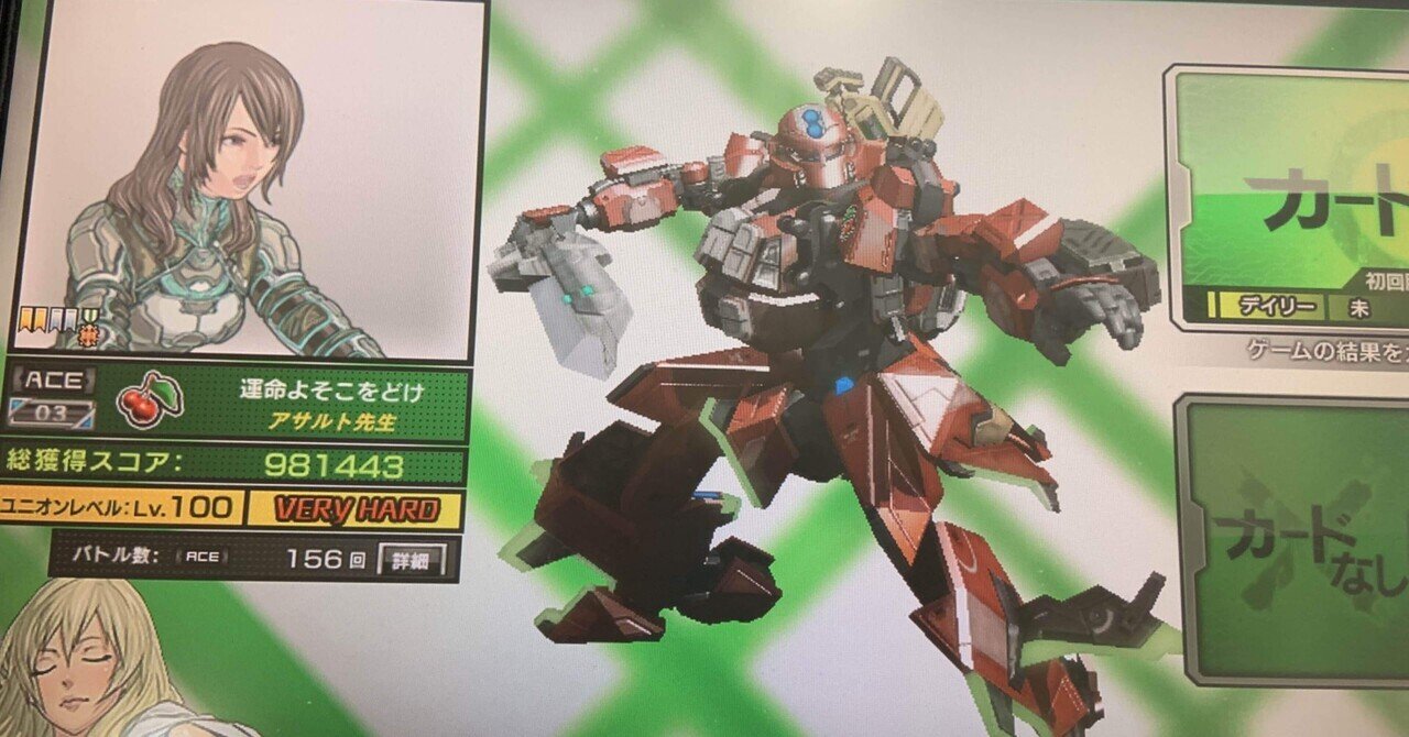 アケ版ボーダーブレイク アセン供養 な Note