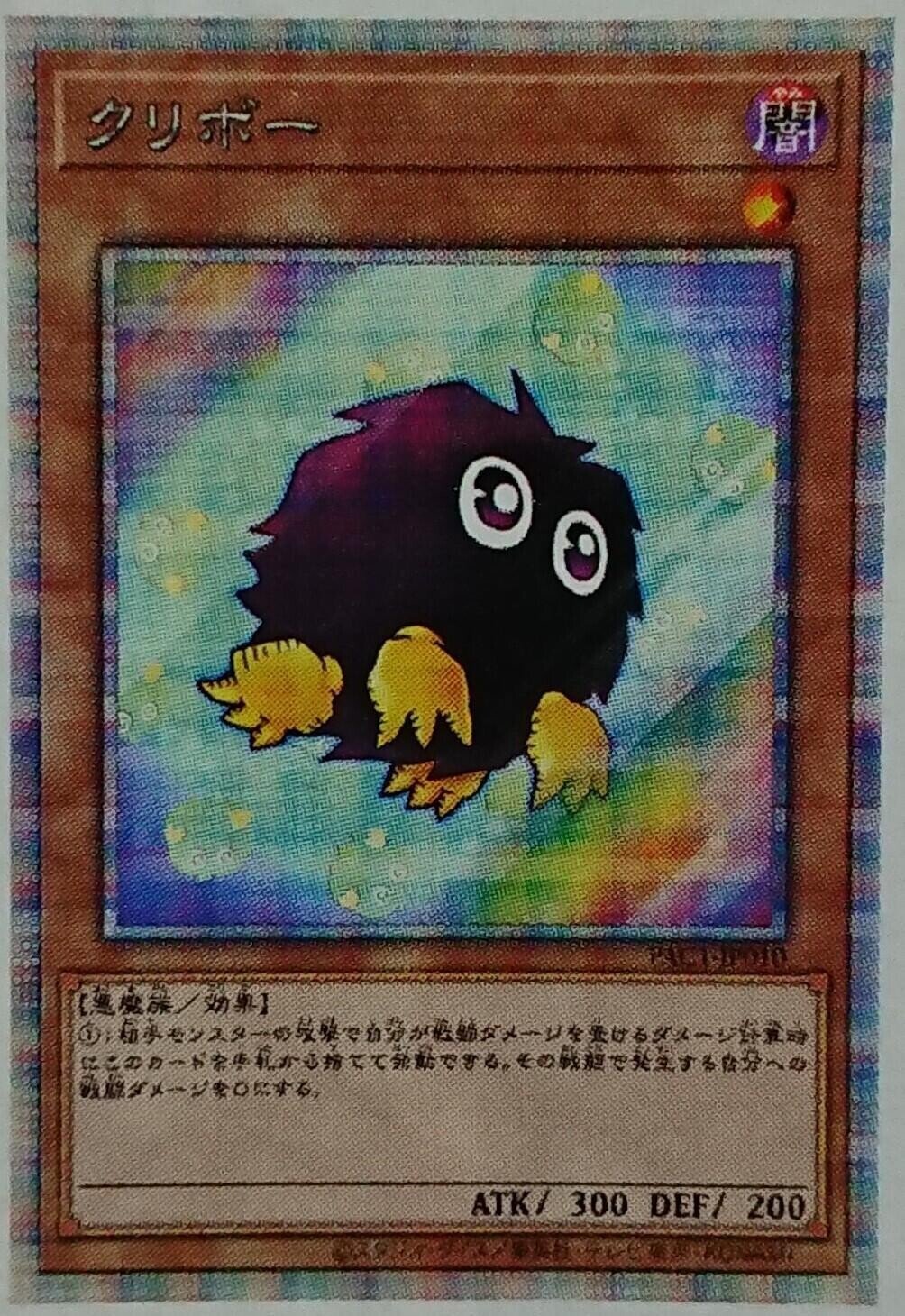 遊戯王PRISMATIC ART COLLECTION BOX(プリズマティックアート 遊戯王PRISMATIC ART COLLECTION BOX(プリズマティックアート