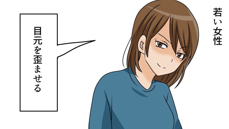 Youtubeスカッと漫画を作画するワイが ちょっとイジワルなヒト を描く時 意識しているところを話してみようという話 ねこねこむyoutube漫画 家 Note