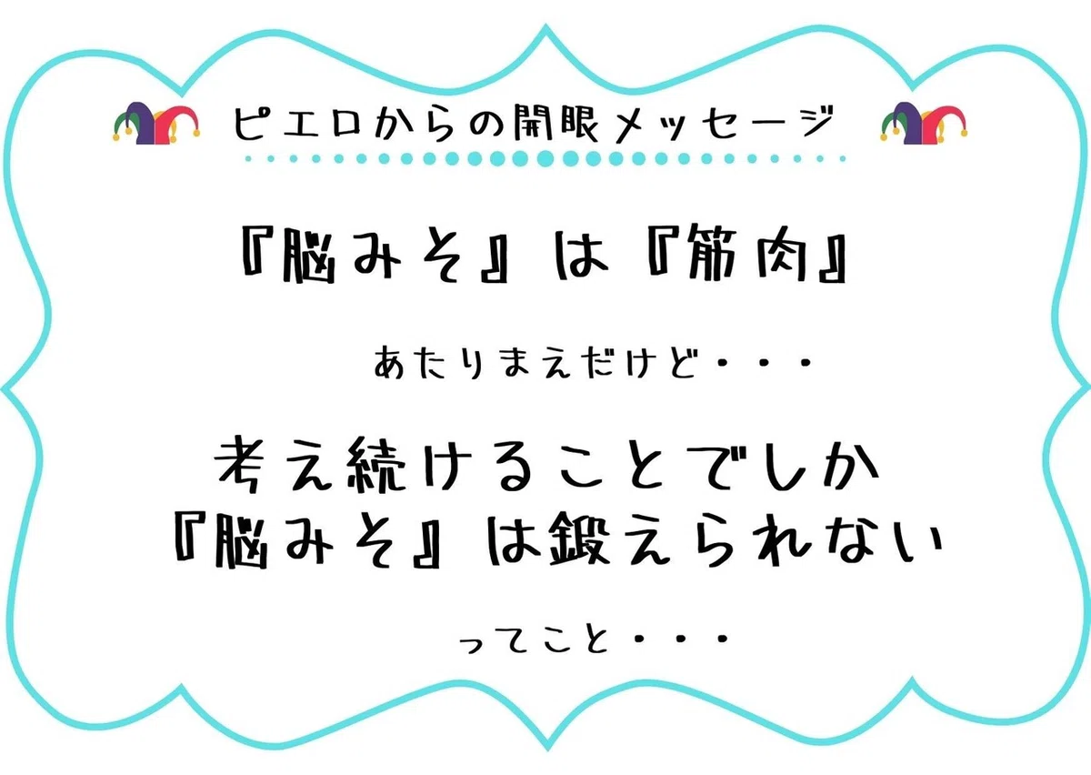 6章カード