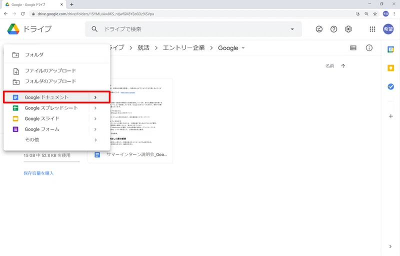 エントリーシートを作成しよう Chiro Note