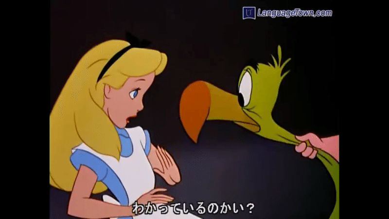 ディズニーふしぎの国のアリスでアリスがディズニープリンセスでない理由 内容を考察してみた 黎 らいと読みます Note