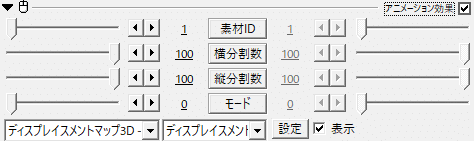 輝度マップ作成