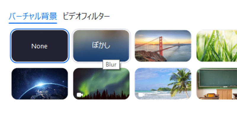 Zoomの背景に ぼかし ができました 体を張ってビフォーアフター 京本薫 ファンが集まる集客術 Note Zoomの背景に ぼかし ができました 体を張ってビフォーアフター 京本薫 ファンが集まる集客術 Note