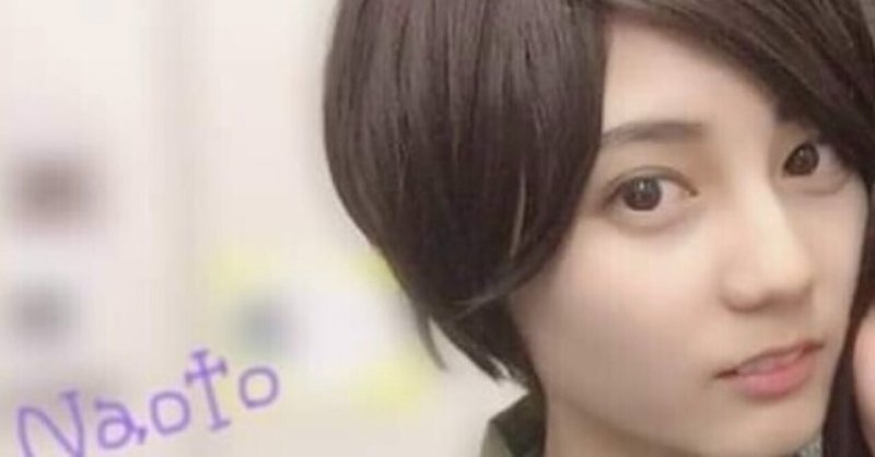 坂道グループの 男装 をまとめるべきだと思った 日向坂46編 スープカレー食べたい馬 Note 坂道グループの 男装 をまとめるべきだと思った 日向坂46編 スープカレー食べたい馬 Note
