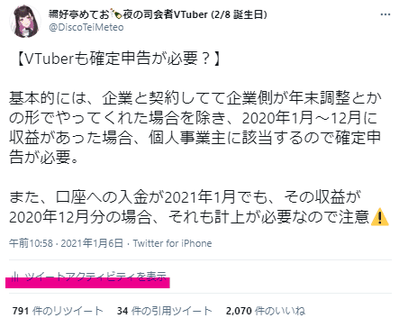 スクリーンショット 2021-02-04 145934