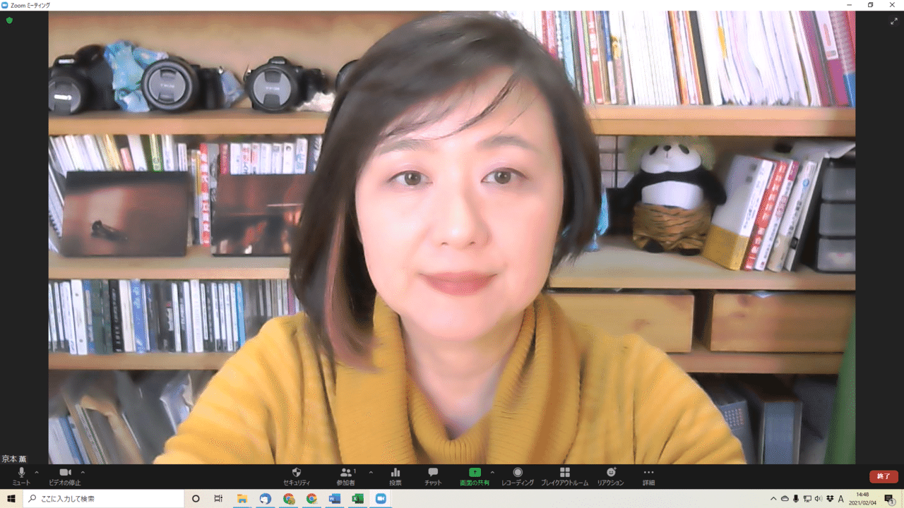 Zoomの背景に ぼかし ができました 体を張ってビフォーアフター 京本 薫 仕事を効率化しちゃう専門家 Note Zoomの背景に ぼかし ができました 体を張ってビフォーアフター 京本 薫 仕事を効率化しちゃう専門家 Note