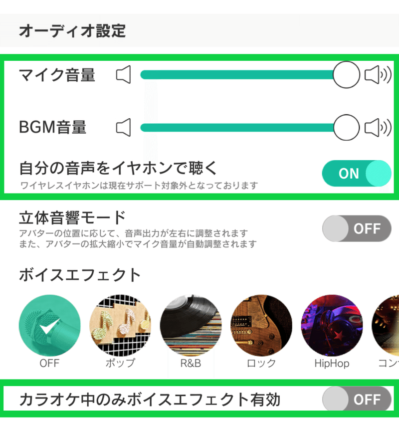 iOS の画像 (18)