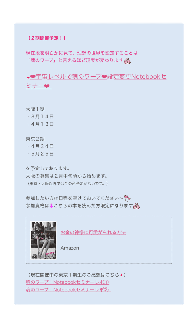Amazon.co.jp: 藤本さきこさん DVD 宇宙レベルで人生の設定変更