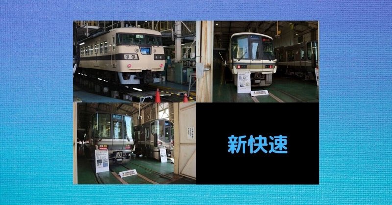 速い の新着タグ記事一覧 Note つくる つながる とどける 速い の新着タグ記事一覧 Note つくる つながる とどける