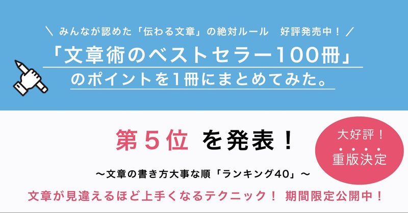 読みやすさを格段に上げる わかりやすい言葉 の使い方 文道 Note 読みやすさを格段に上げる わかりやすい言葉 の使い方 文道 Note
