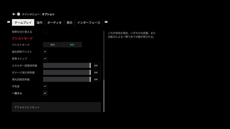 Ps5 Control 21年2月フリプ トロコン攻略と感想 れん Note