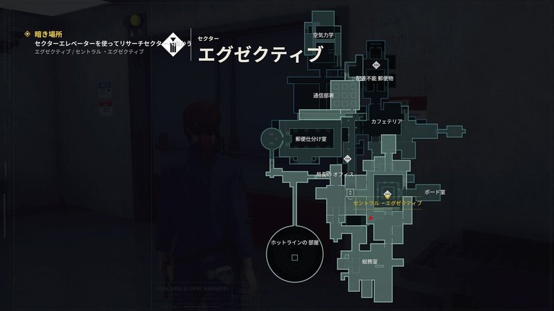 Ps5 Control 21年2月フリプ トロコン攻略と感想 れん Note Ps5 Control 21年2月フリプ トロコン攻略と感想 れん Note