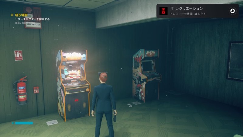 Ps5 Control 21年2月フリプ トロコン攻略と感想 れん Note Ps5 Control 21年2月フリプ トロコン攻略と感想 れん Note