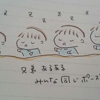 天才が羨ましいけど天才にはなれないから さおり Note