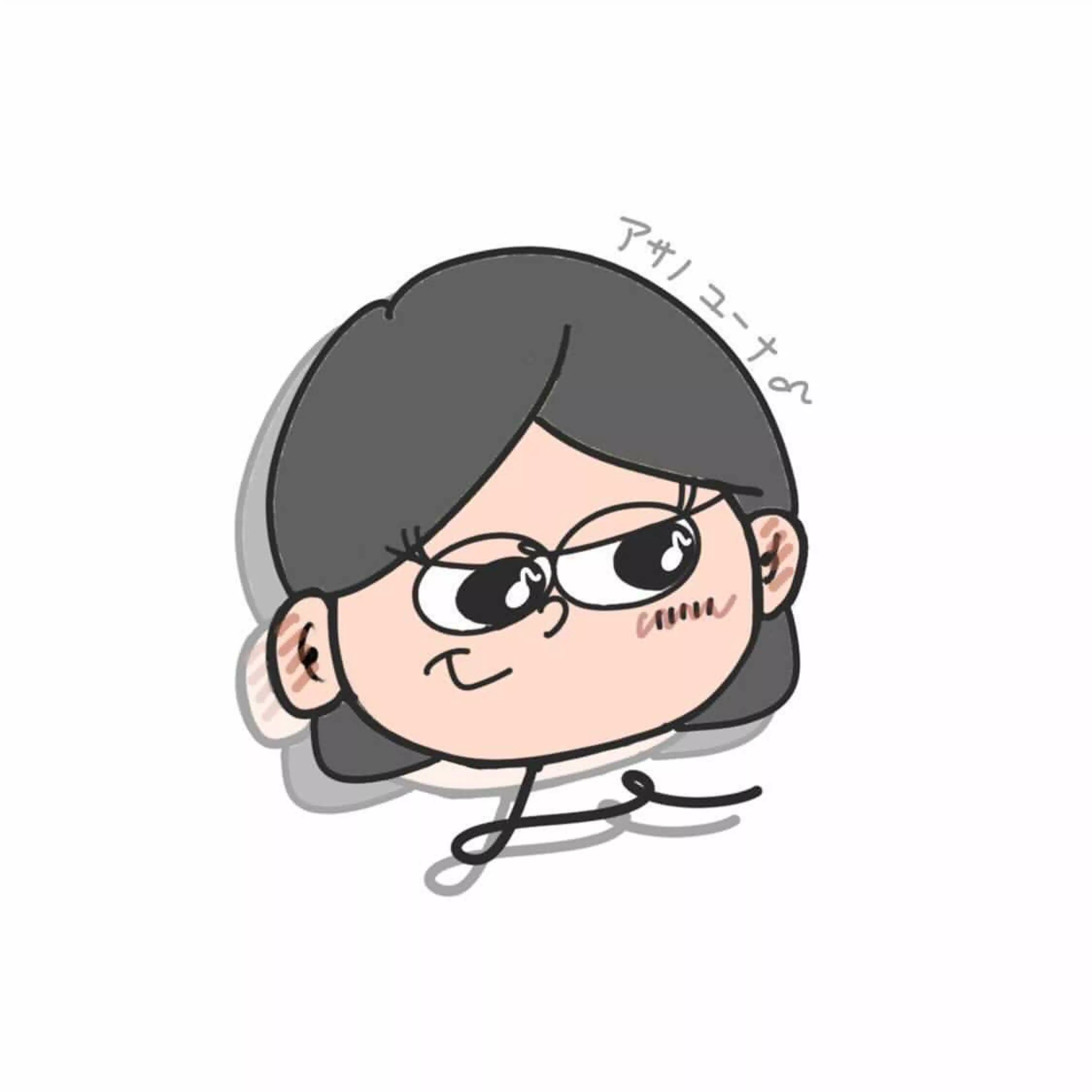 アサノユーナ