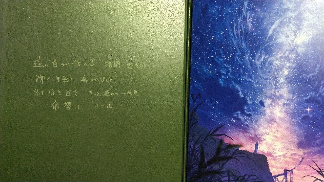 GReeeeNの2020の活動と2021の期待｜シオン