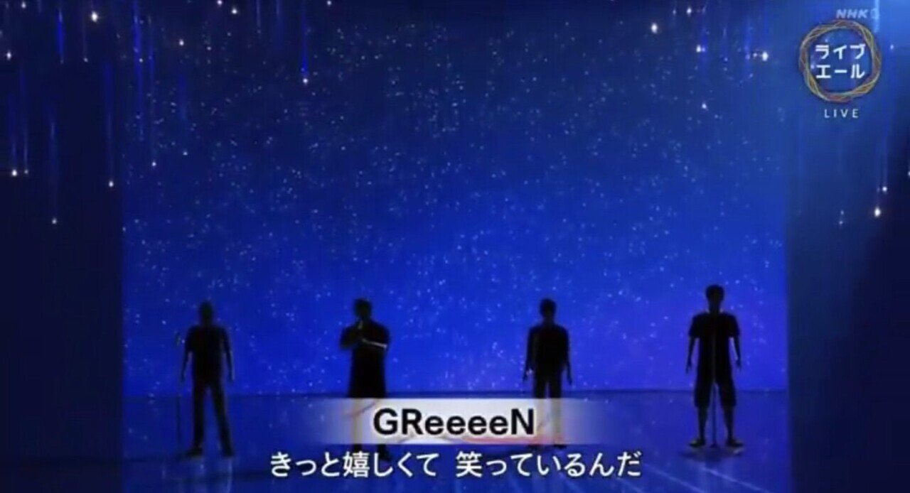 Greeeenのの活動と21の期待 シオン Note