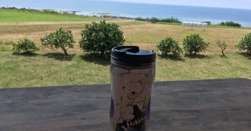 お茶しながら英語でお喋りしませんか しゃーりー 1 3cafe Note お茶しながら英語でお喋りしませんか しゃーりー 1 3cafe Note