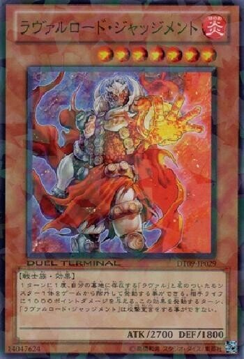 デッキ紹介 １ 焔聖剣裁揮 エンセイケンサバキ 緋色々 ひいろ Note